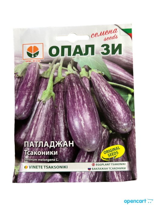 Патладжан, Семена за сорт ТСАКОНИКИ, сорт с повишена продуктивност
