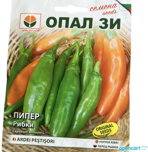 Пипер, Семена за сорт Рибки, леко люта, 8-10 см дължина