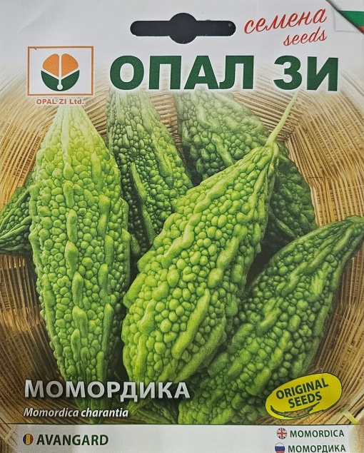 Семена на МОМОРДИКА АВАНГАРД, наричана още горчив пъпеш