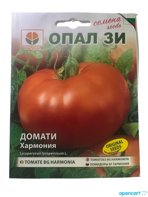 Домат, Семена за сорт БГ ХАРМОНИЯ, отглеждане на открито