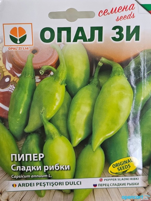 Пипер, Семена за сорт СЛАДКИ РИБКИ ЧУШКА 5-8см дълъг сорт