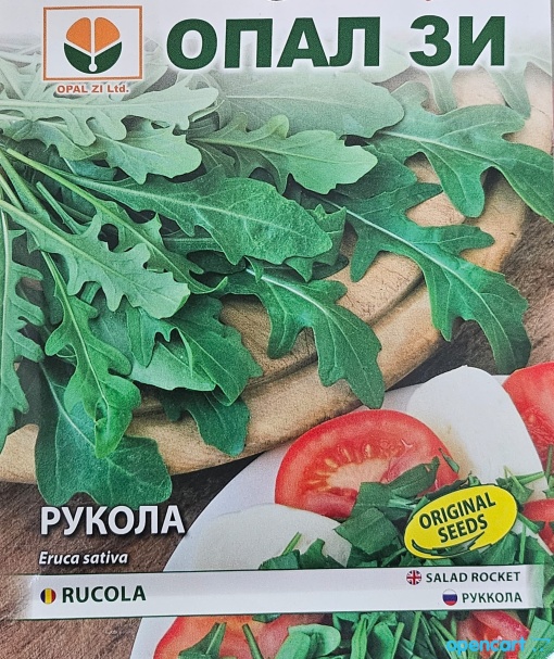 РУКОЛА, Семена. Растение до 30см височина