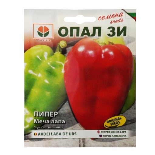 Семена от чушка "Меча лапа" (Mecha Lapa) - полуранен сорт - 1 г