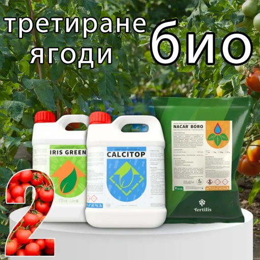 BIOPACK Етап 2 ДОМАТИ – Повишаване на продуктивността