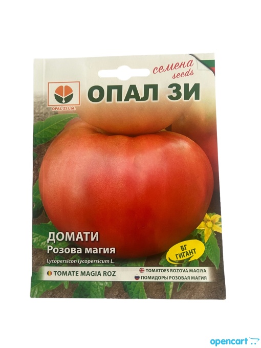 Домат, Семена за сорт Розова магия : За вкусна реколта