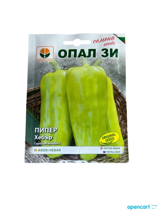 Пипер, Семена от сорт hebar - Интензивен вкус, качествена реколта