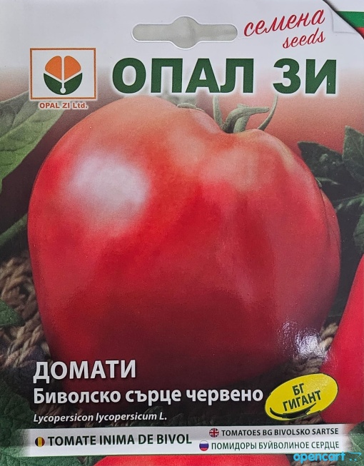 Домат, Семена Сорт Червено биволско сърце: Интензивен вкус, богата реколта