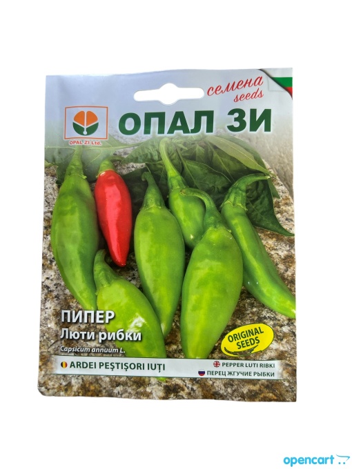 Пипер, Семена за люти рибки, дължина 8-10 сантиметра