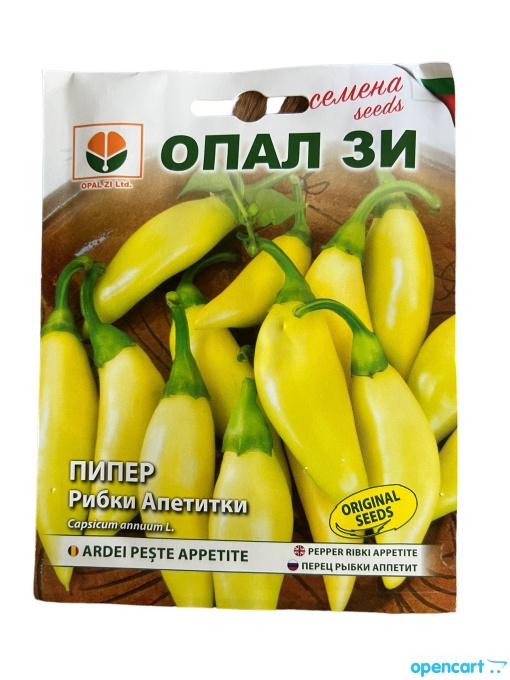 Пипер, Семена за Рибки Апетитки, 8-10см дълъг сорт