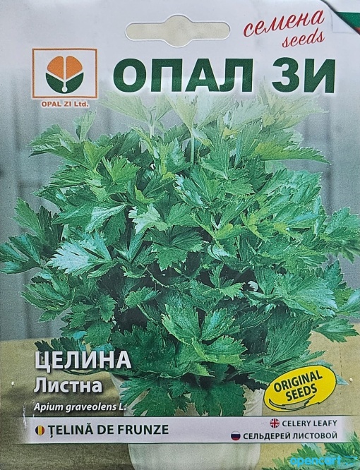 Семена от целина, прибл. 2500 семена/грам