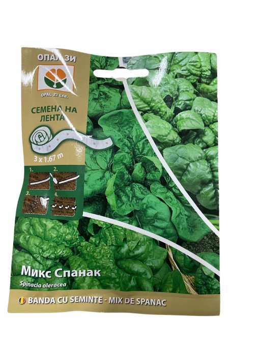 Биоразградима лента със семена спанак микс, 3x1,67м