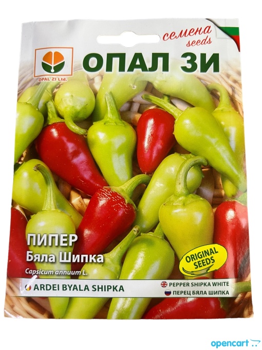 Пипер, Семена за сорт БЯЛА ШИПКА, сорт дребен пипер