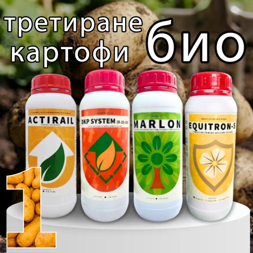 BIOPACK Етап 1 КАРТОФИ – Образуване на корени и ускоряване на растежа