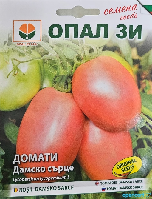 Домат, Семена от сорт ДАМСКО СЪРЦЕ