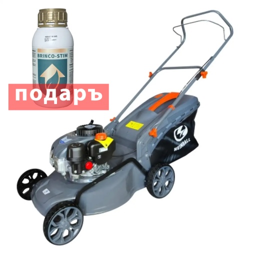 Косачка, бензинов двигател, 132CC, 70L, 2HP, HEIMDALL