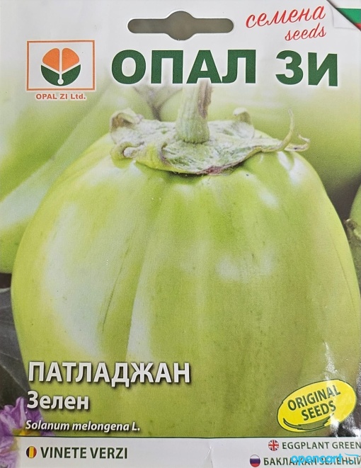 Патладжан, Семена за сорт ЗЕЛЕН, средно тегло 450-500 гр