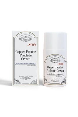 Cremă hidratantă și reparatoare cu peptide și prebiotice
