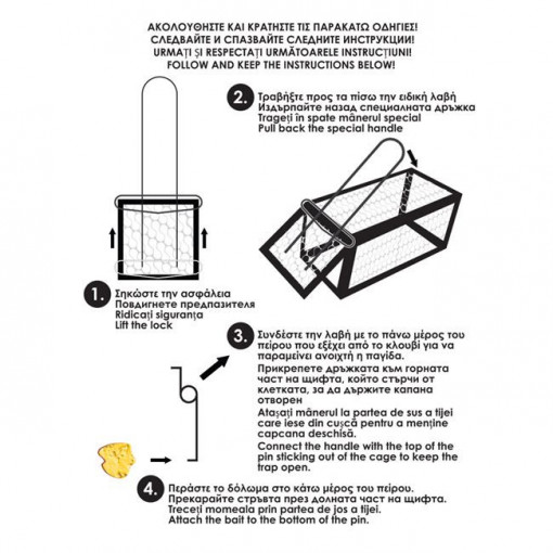 Capcana metalica pentru rozatoare, dimensiune 23x11x11 cm - Img 4