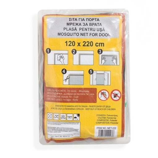 Plasa anti insecte pentru usa, dimensiune 2.2 x 1.2 m, Neagra - Img 1