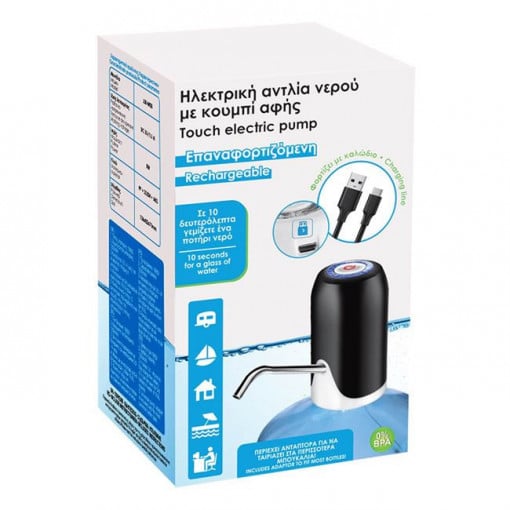 Pompa electrica pentru bidoane de apa, acumulator, incarcare USB, buton tactil, 2.5 - 19 L - Img 3