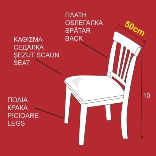 Husa decorativa pentru scaun cu spatar, Mos Craciun - Img 2