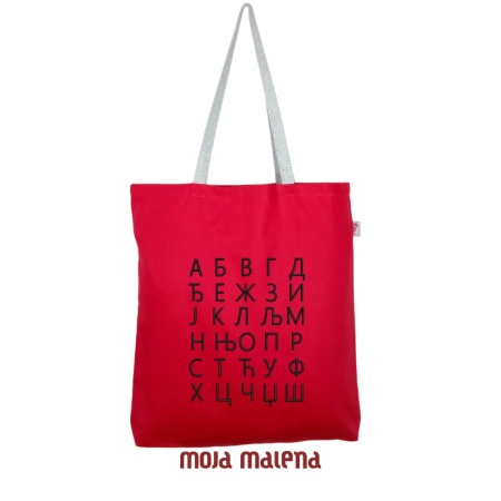 Veliki-ceger-Crveni-vez-Azbuka-Hanging-B