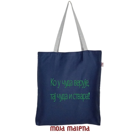 Veliki-ceger-Teget-vez-Čuda-Hanging-G
