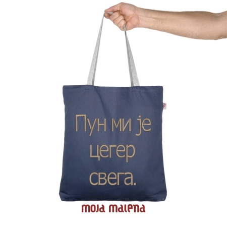 0810704-Veliki-ceger-MisSivi-vez-PunCeger-Hand-Sie.png
