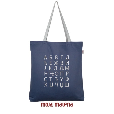 Veliki-ceger-Mi-sivi-vez-Azbuka-Hanging-W.png