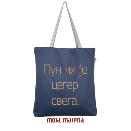 0810704-Veliki-ceger-MisSivi-vez-PunCeger-Hanging-Sie.png
