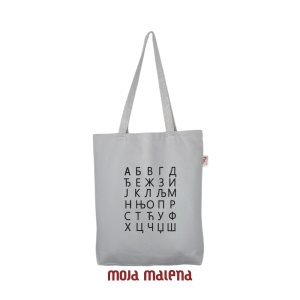 07105032-Srednji-ceger-SvetloSivi-vez-Azbuka-Hanging-B.png