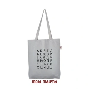 07105032-Srednji-ceger-SvetloSivi-vez-Azbuka-Hanging-B.png