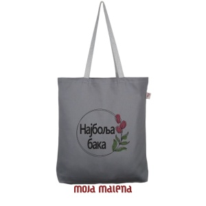 081060042-Veliki-ceger-Sivi-vez-Najbolja-Baka-Hanging-mc.png