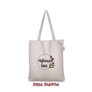 07104042-Srednji-ceger-Beige-vez-NajboljaBaka-Hanging-RB.png