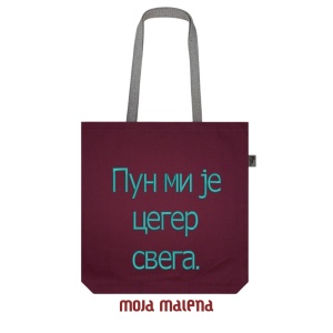 Veliki ceger BORDO sa vezom Pun Ceger