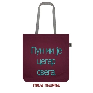Veliki ceger BORDO sa vezom Pun Ceger