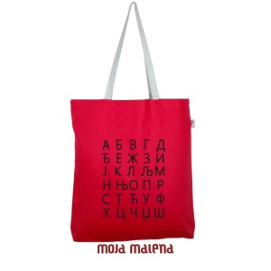 Veliki-ceger-Crveni-vez-Azbuka-Hanging-B