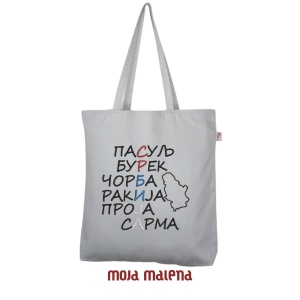 081050180-Veliki-ceger-SvetloSivi-vez-Srbija-hrana-Hanging-MC.png