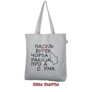 081050180-Veliki-ceger-SvetloSivi-vez-Srbija-hrana-Hanging-MC.png