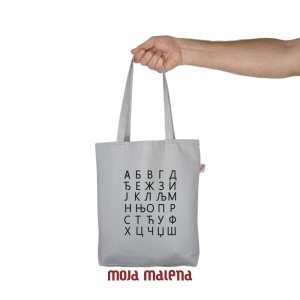 07105032-Srednji-ceger-SvetloSivi-vez-Azbuka-Hand-B.png