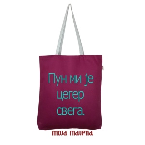 Veliki-ceger-Bordo-vez-PunCeger-Hanging-TQ