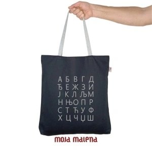 Veliki-ceger-Crni-vez-Azbuka-Hand-G.png