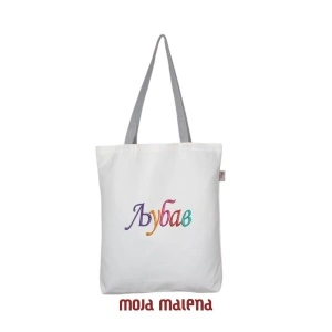 071110163-Srednji-ceger-Beli-vez-Ljubav-Hanging-MC.png