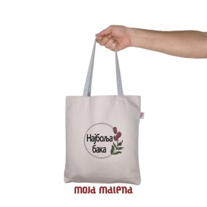 07104042-Srednji-ceger-Beige-vez-NajboljaBaka-Hand-RB.png