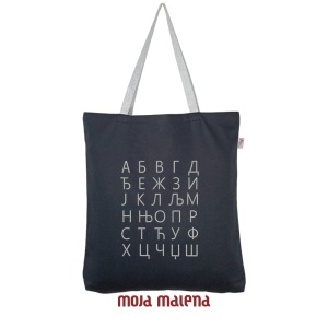 Veliki-ceger-Crni-vez-Azbuka-Hanging-G.png