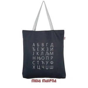 Veliki-ceger-Crni-vez-Azbuka-Hanging-G.png