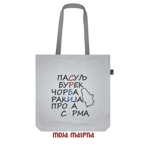 Veliki ceger SVETLO SIVI sa vezom Srbija Hrana