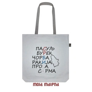 Veliki ceger SVETLO SIVI sa vezom Srbija Hrana