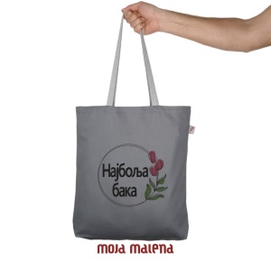 081060042-Veliki-ceger-Sivi-vez-Najbolja-Baka--Hand-mc.png
