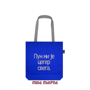 Srednji ceger ROJAL PLAVI sa vezom Pun Ceger